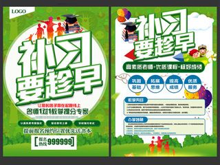宣傳單設(shè)計(jì)印刷需要注意哪幾點(diǎn)？